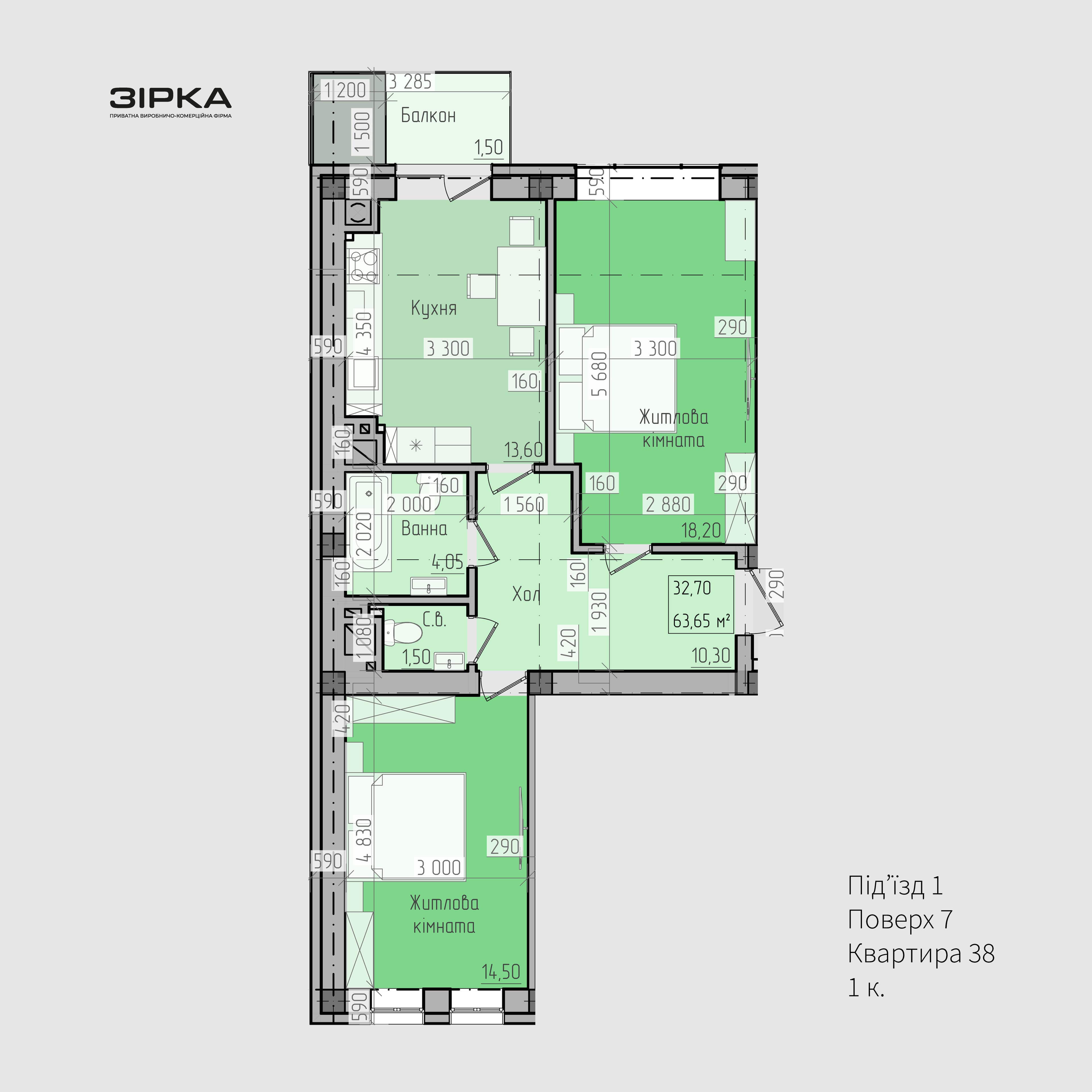 Планування квартири 38