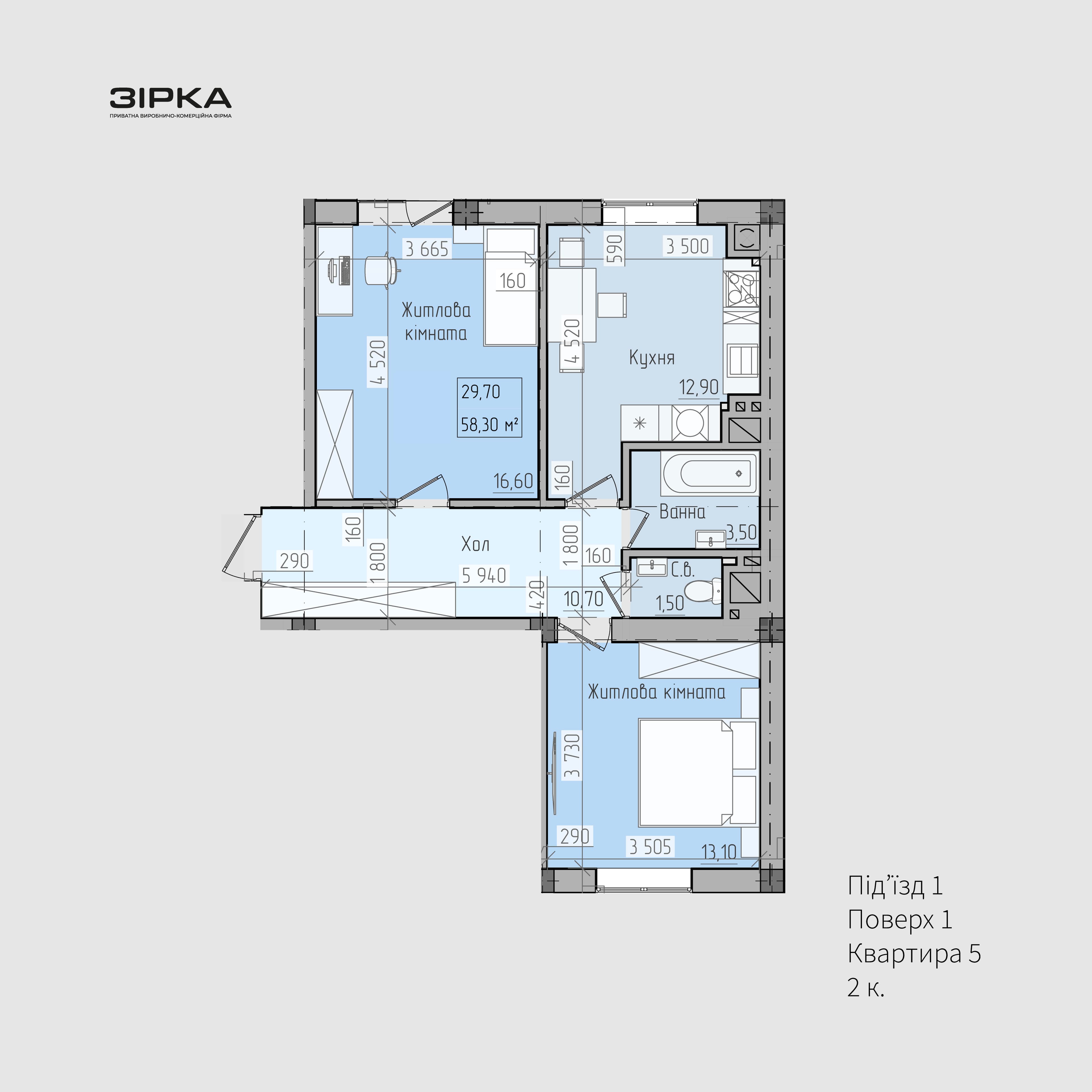 Планування квартири 5